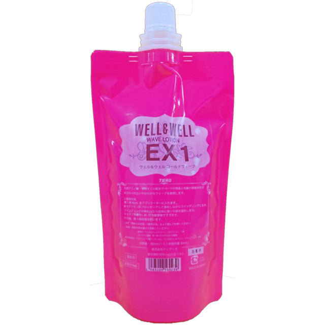Gold Cosme | WELL&WELL EX ウェーブローション1剤